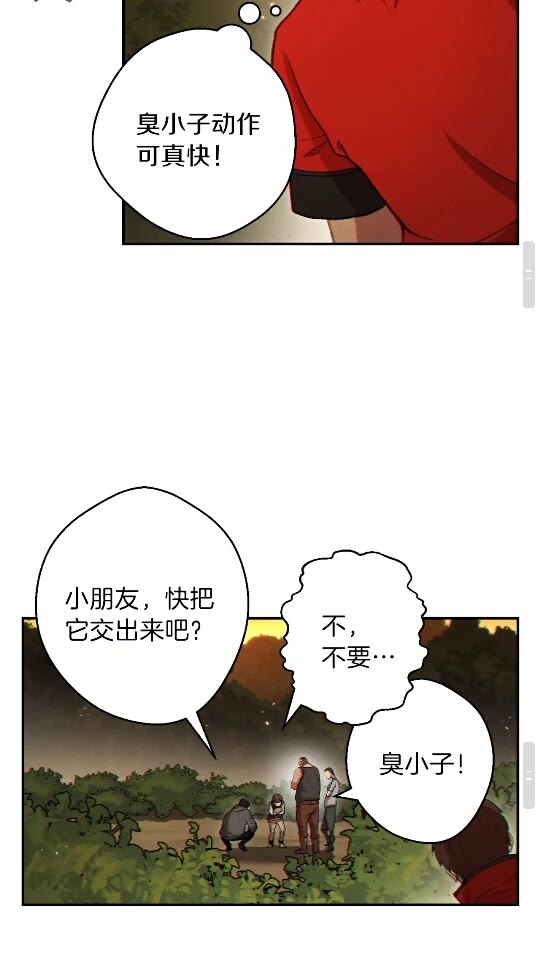 第32话 小矮蛙????55