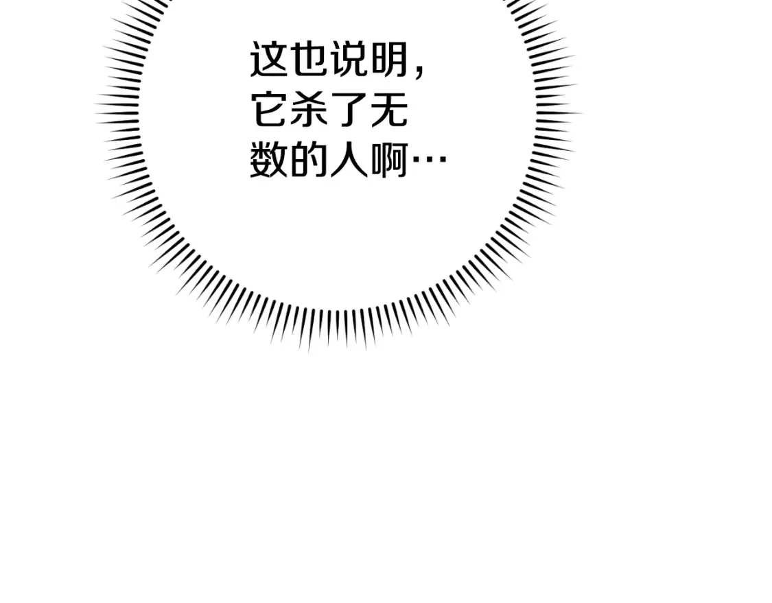 第193话 无路可退41