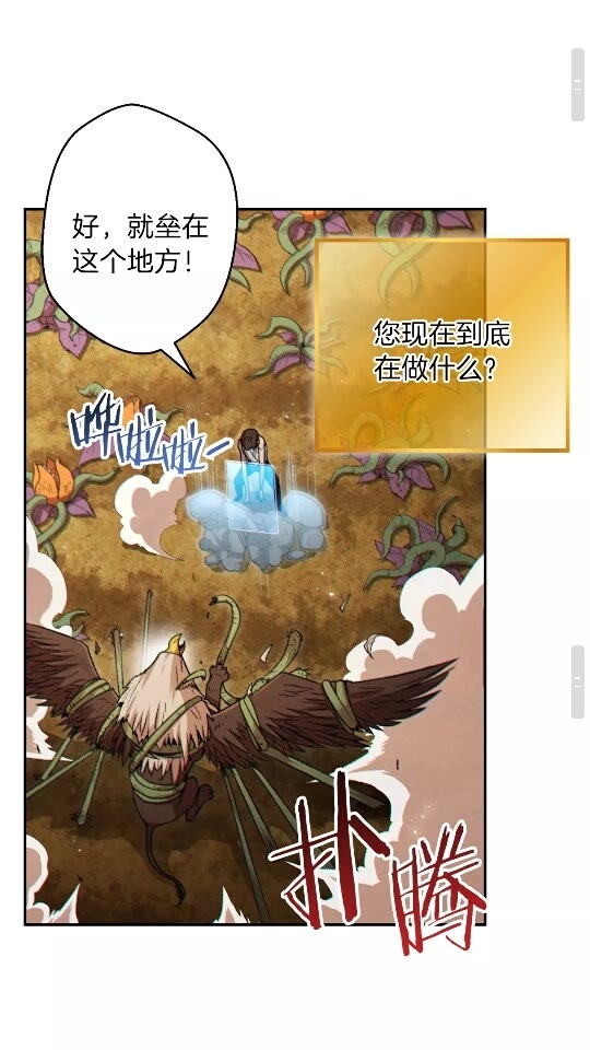 第39话 陷阱重启！50