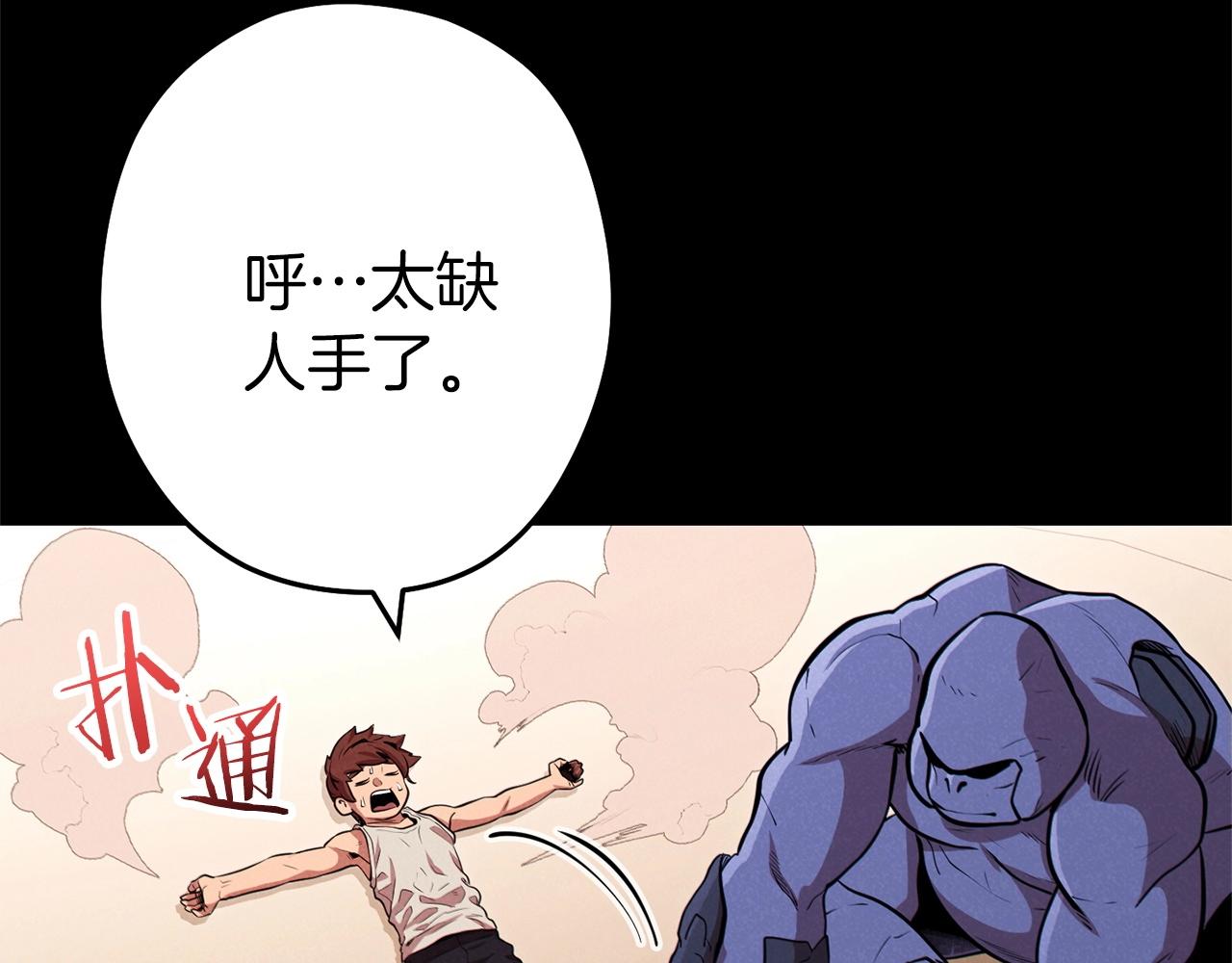 第106话58