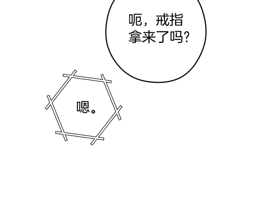 第183话 终极遗址51