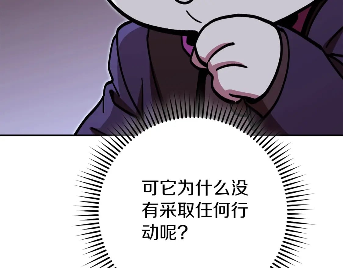 第147话 食神之力！231