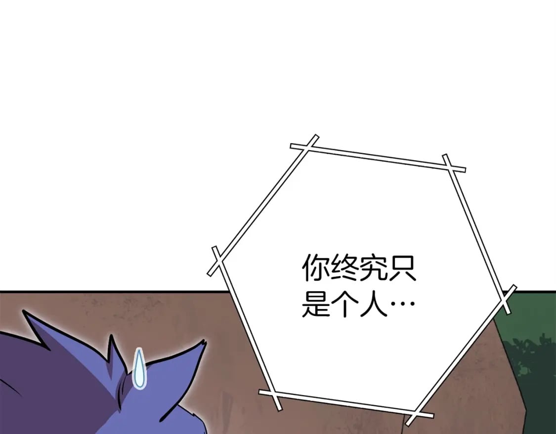 第145话 称霸异界139