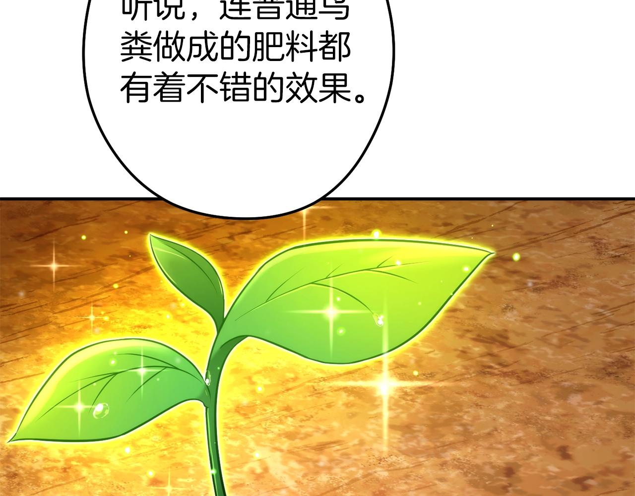 第133话 云海之上！66