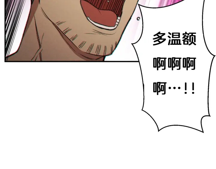 第46话 重逢之时114