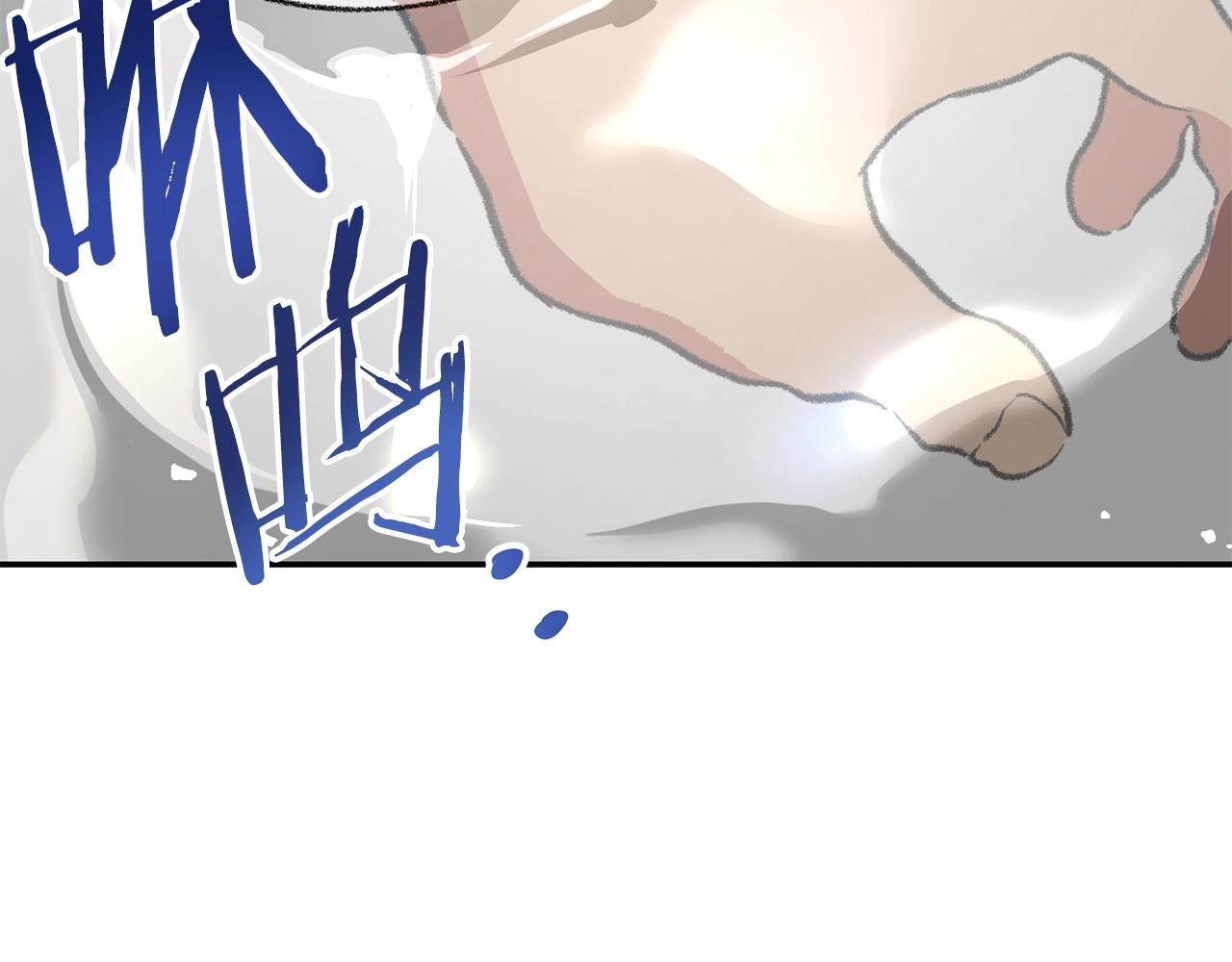 第136话 挂批的幸福地下城生活52