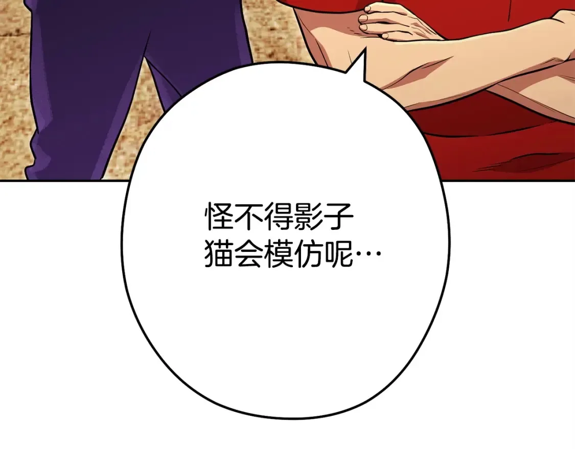 第138话 谁来管理第一域38