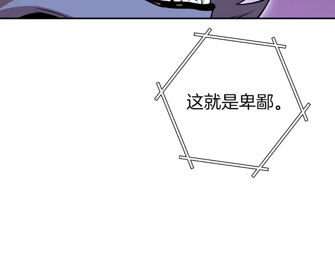 第145话 称霸异界169
