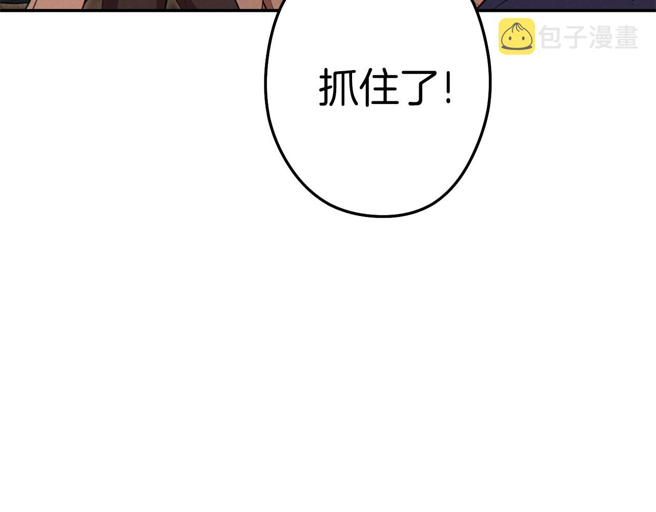 第107话 嚣张跋扈啊你！174