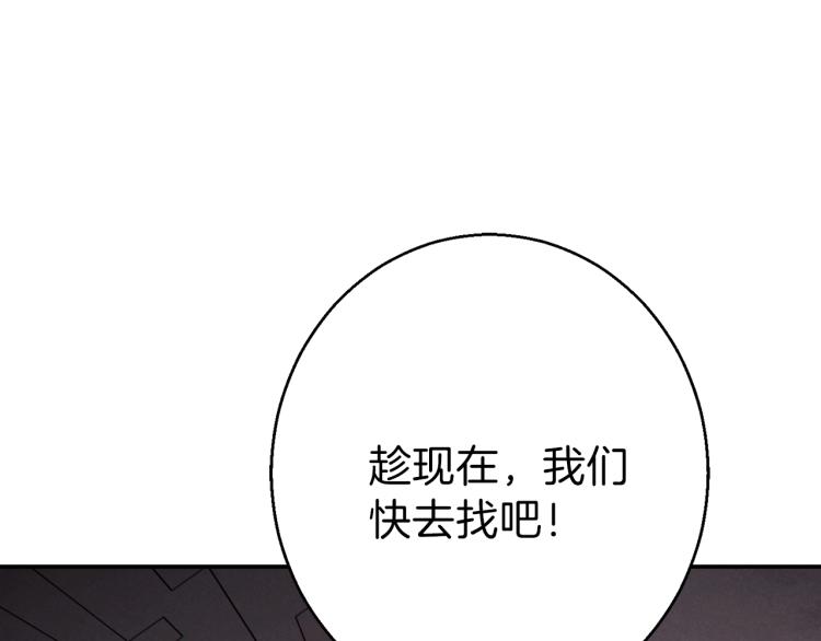 第76话 雷电法王30