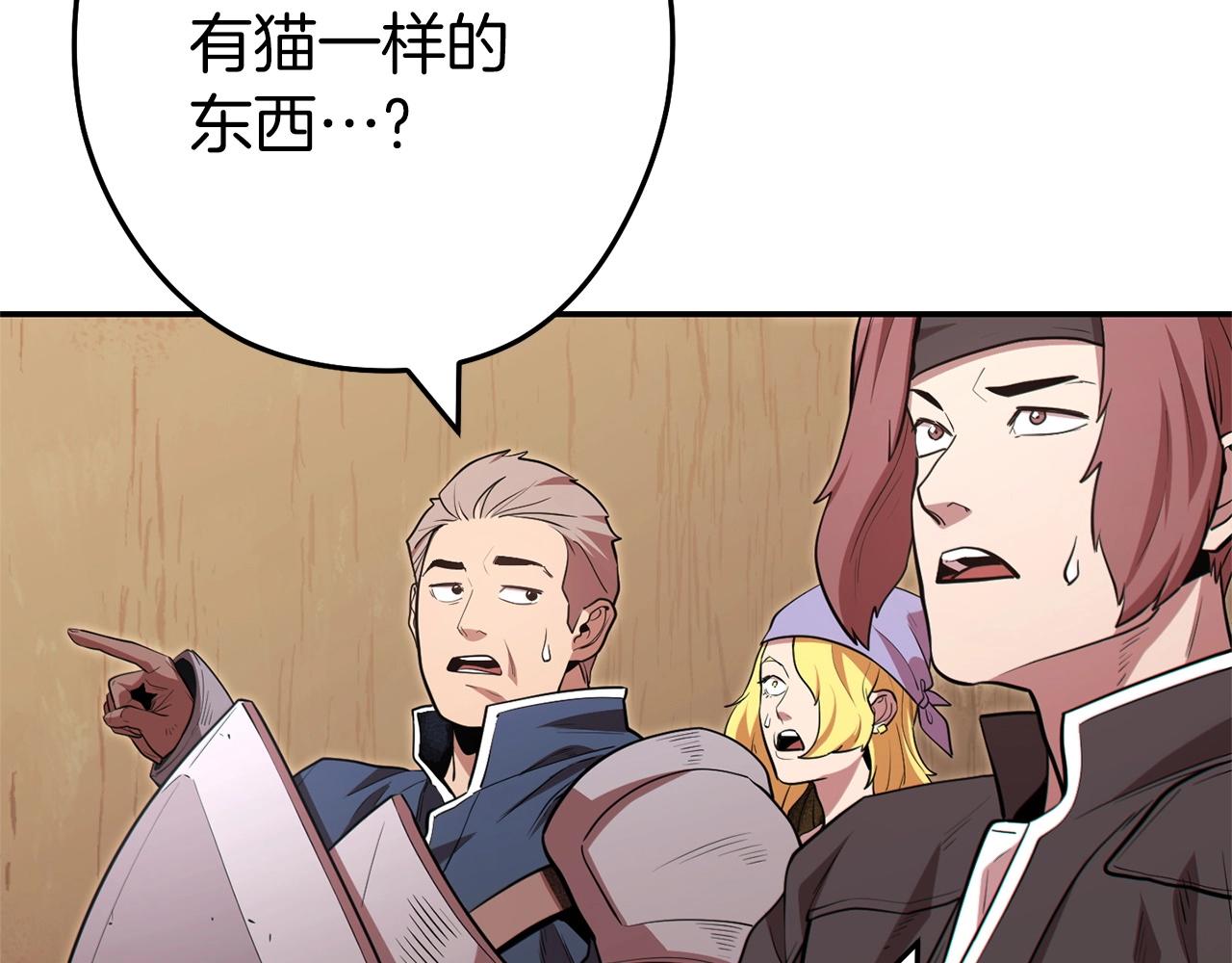 第117话 压迫感拉满了????117