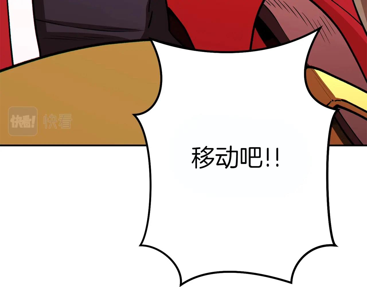 第119话 去吧！我的奴隶们124