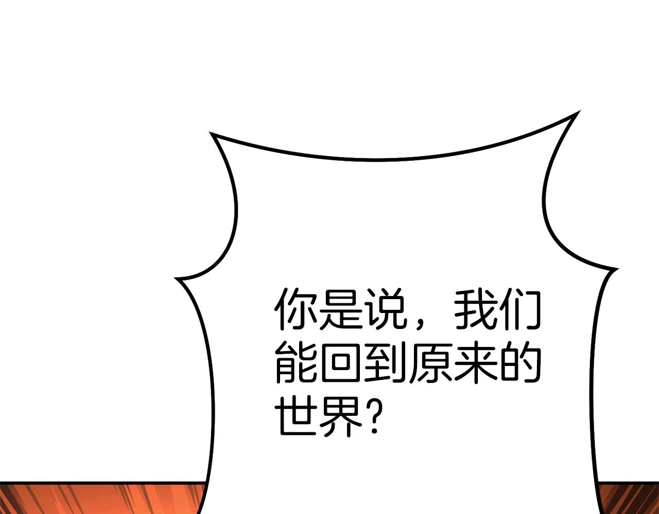 第112话 第一域崩溃189