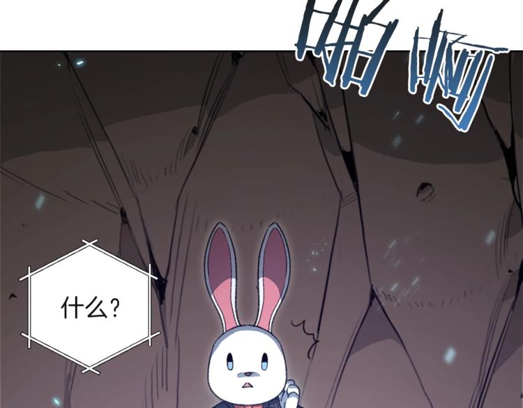 第5话 新的成就已达成！25