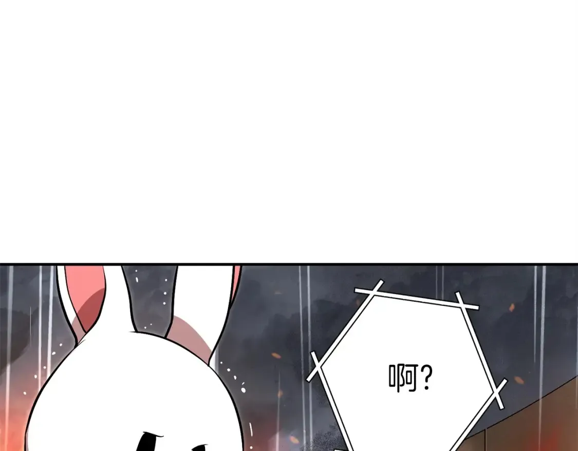 第127话 我诅咒你！！兔子！！！！！！！！！！！！！！！！117