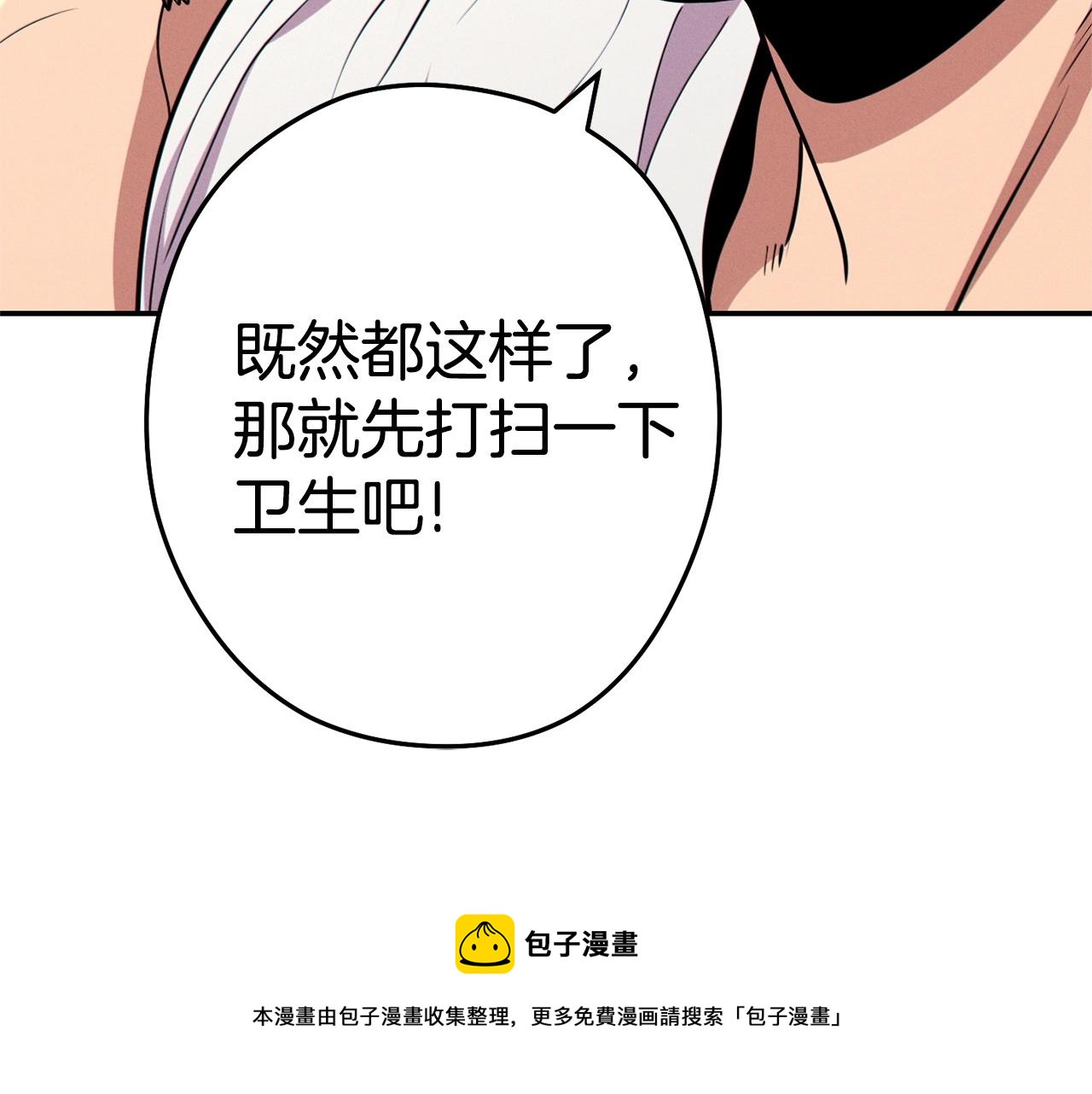第110话 暗中的敌人60