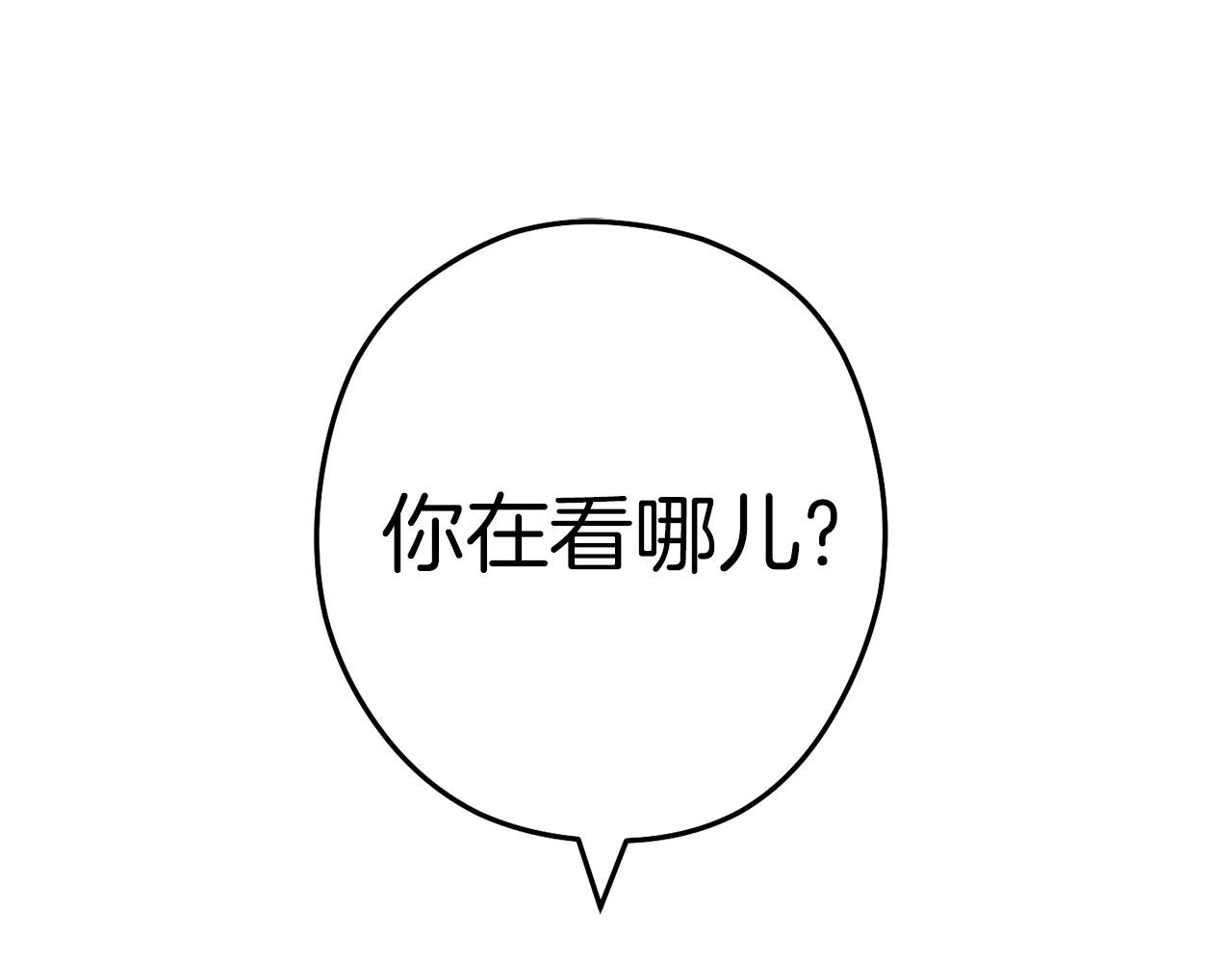 第102话 焯！你是啥啊！85