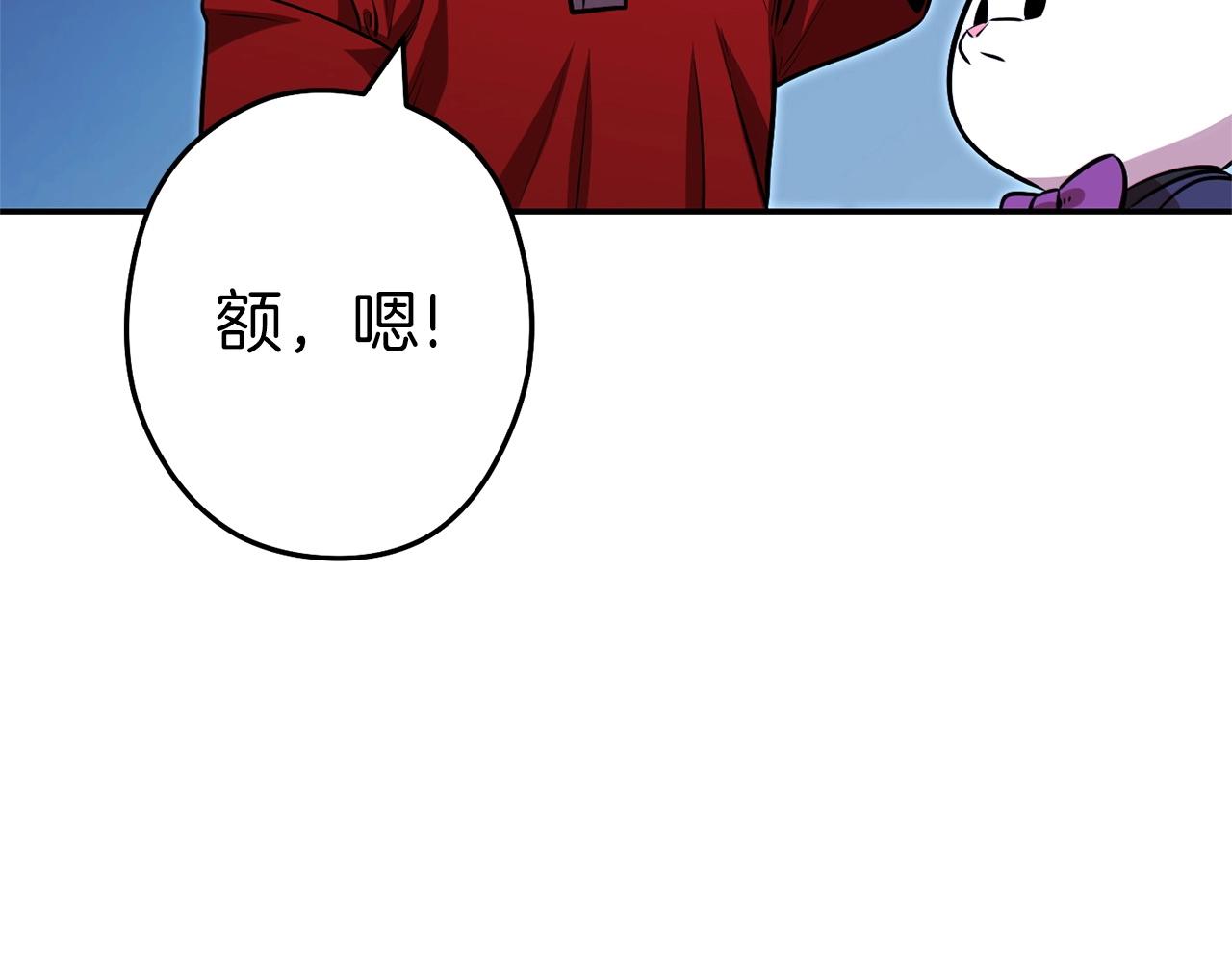第122话 巴文的阴谋181