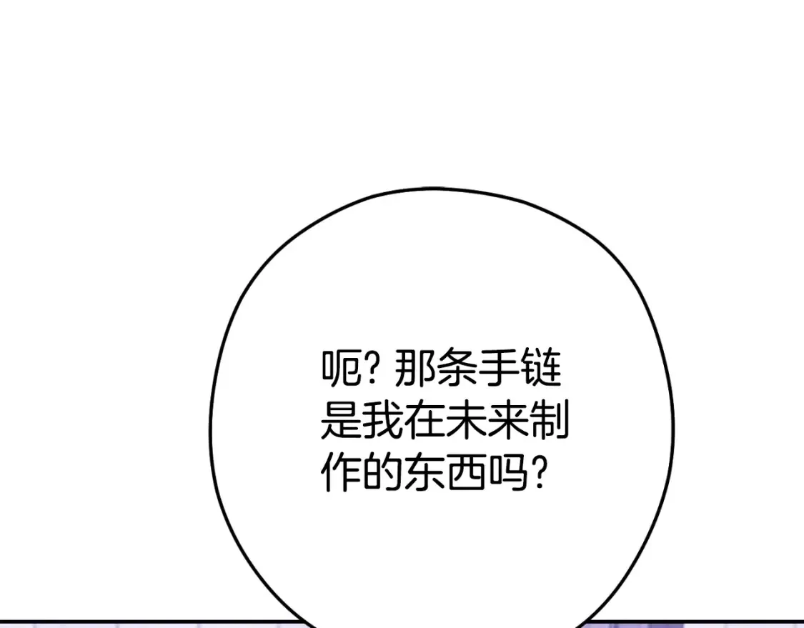 第165话 魔女的记忆169