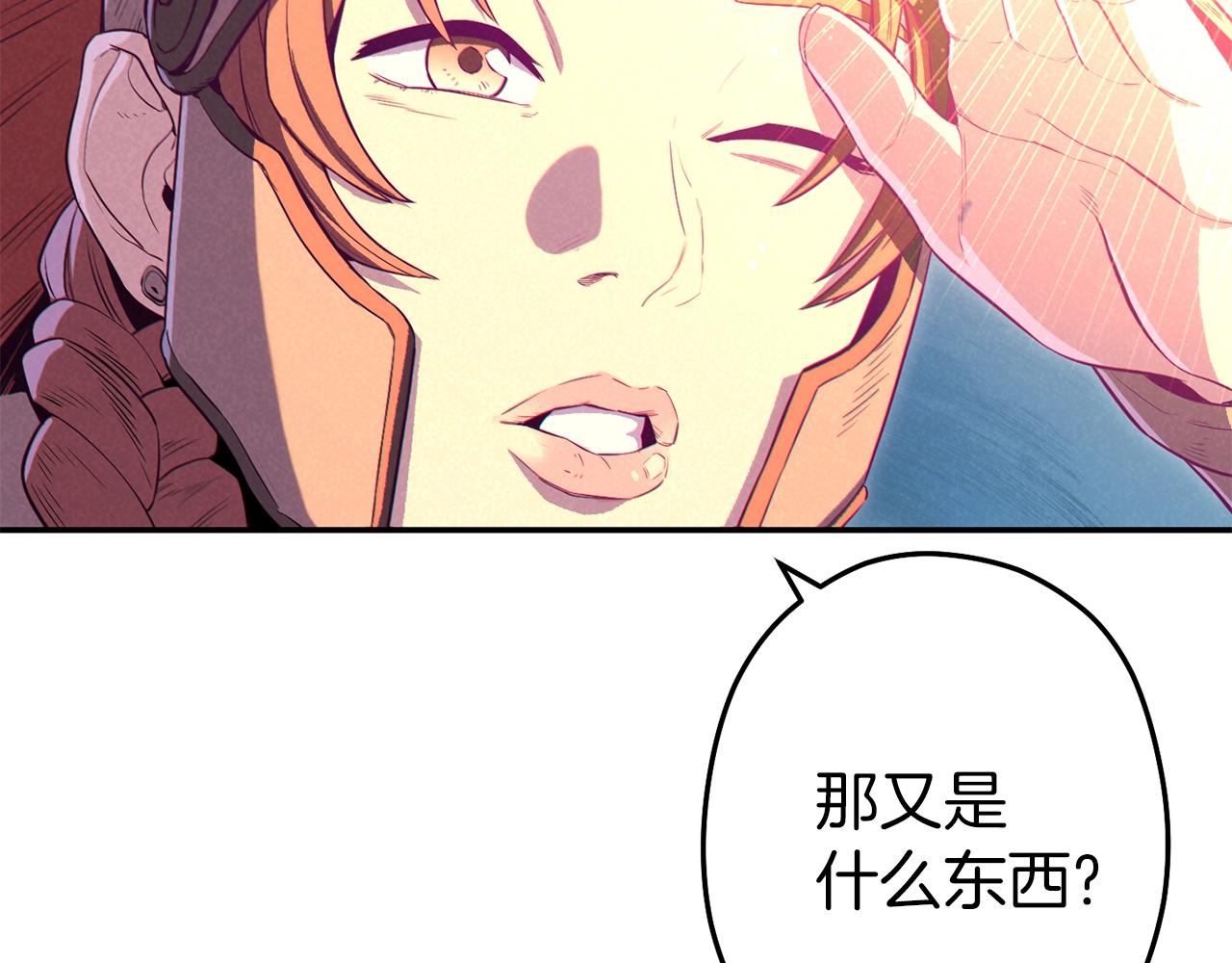 第93话 多温登场！65