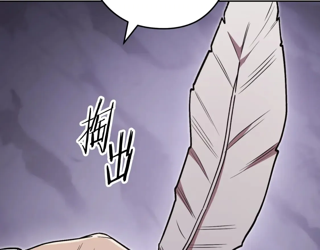 第193话 无路可退137