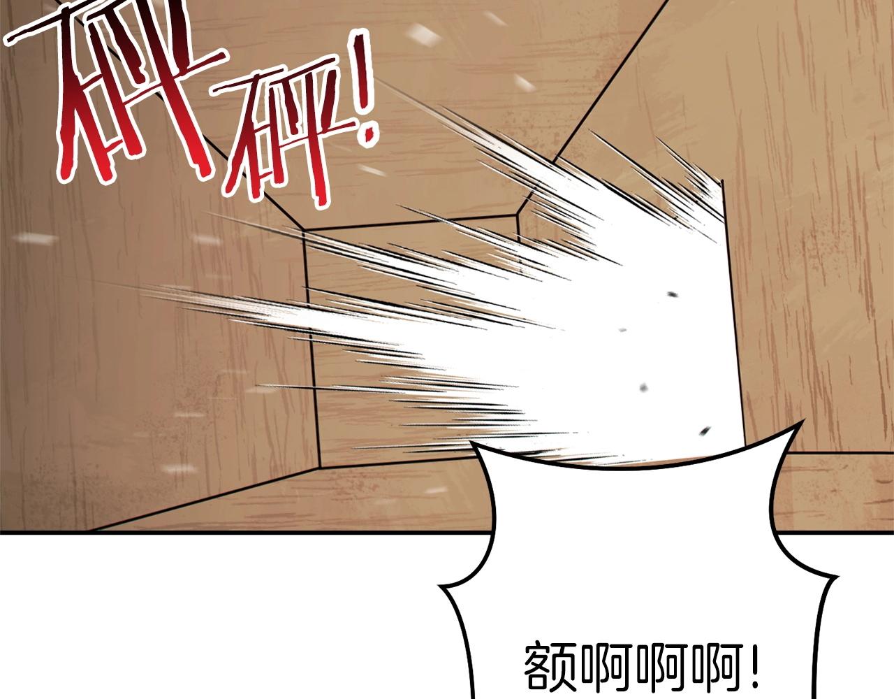 第117话 压迫感拉满了????81