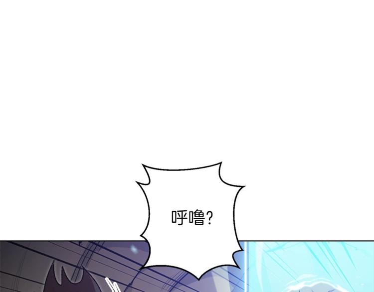 第7话 谁说辅助不打人？60