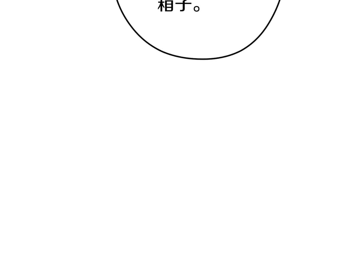 第167话 暴赚一笔180