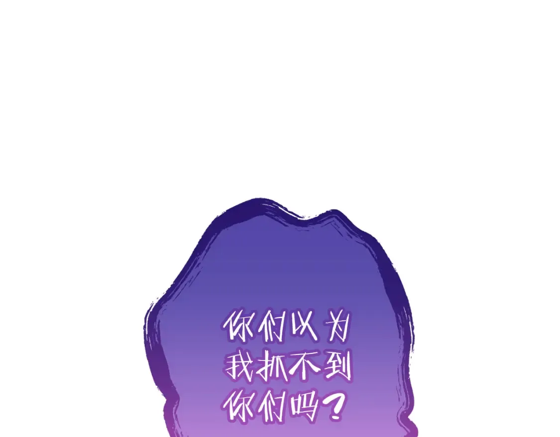 第191话 抢夺终极书100