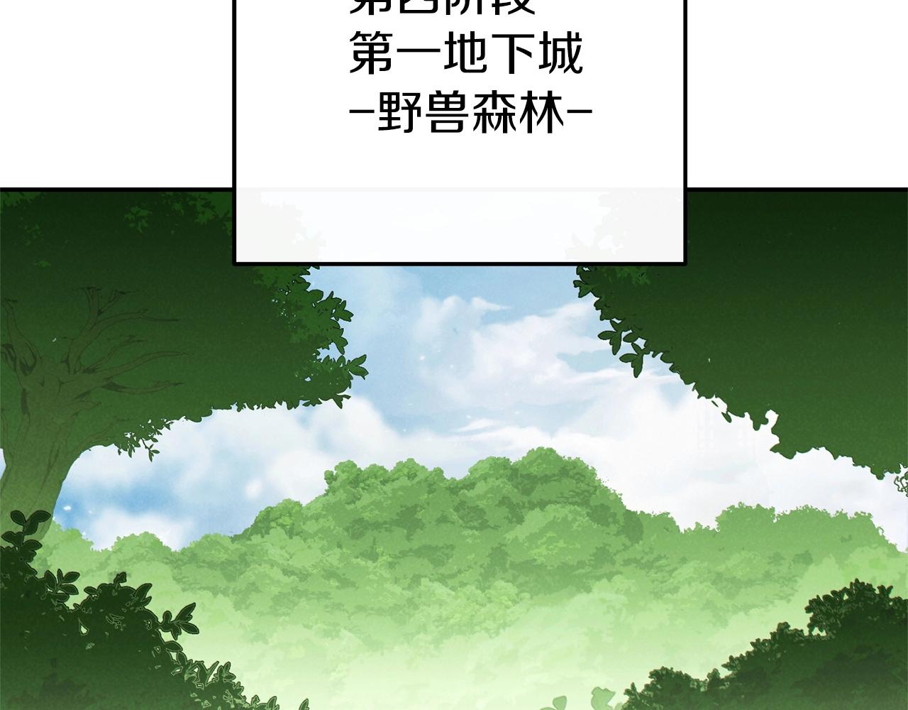 第107话 嚣张跋扈啊你！133