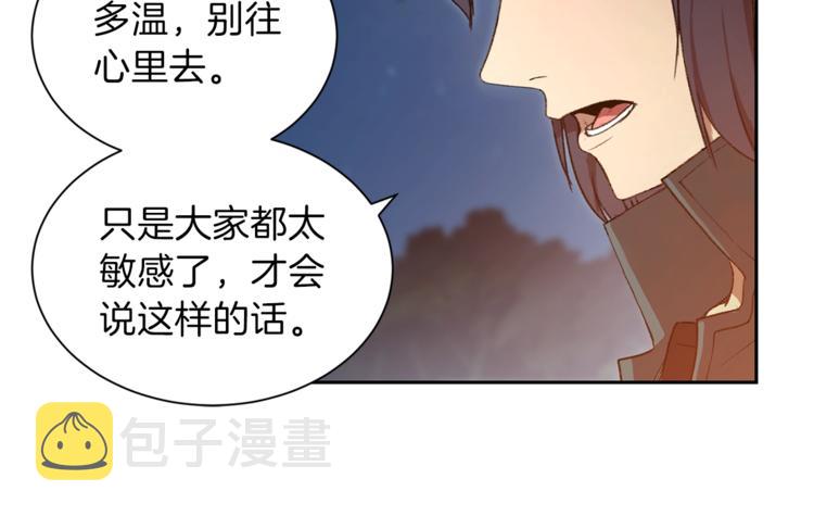 第1话 “派对”的开始！158