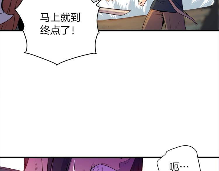 第1话 “派对”的开始！196