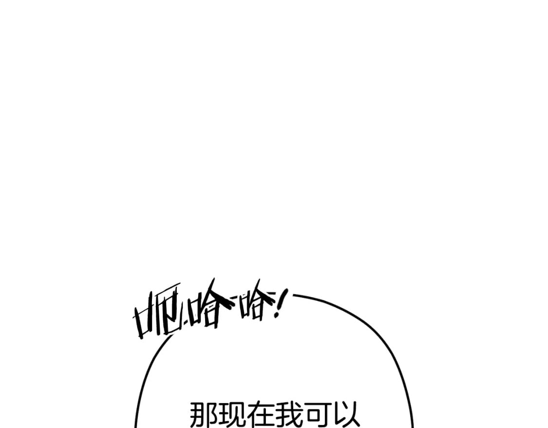 第174话 重温回忆176