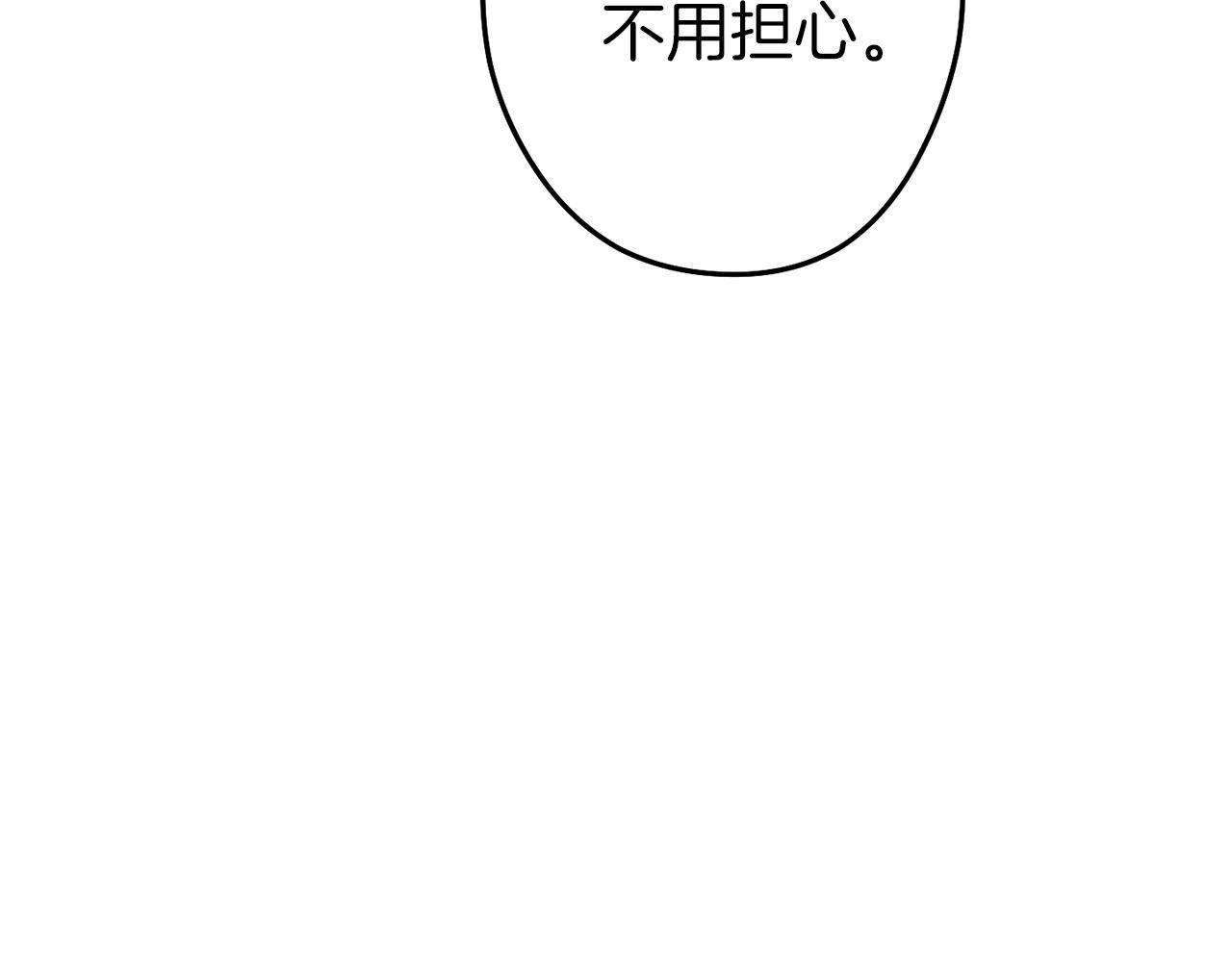 第93话 多温登场！166