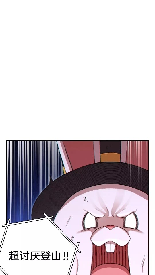 第30话 ????洛平阳被????欺！1