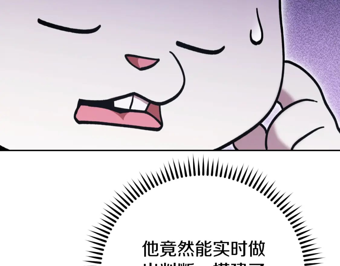 第163话 下次见166