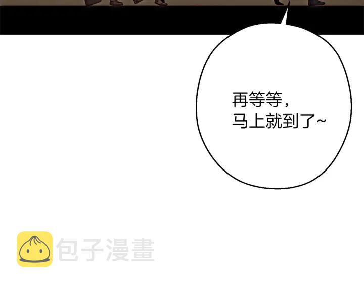 第79话 新小弟，新气象160
