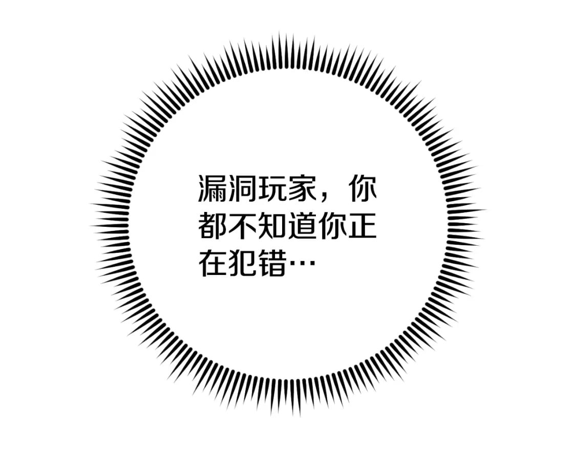 第170话 精灵的武器175