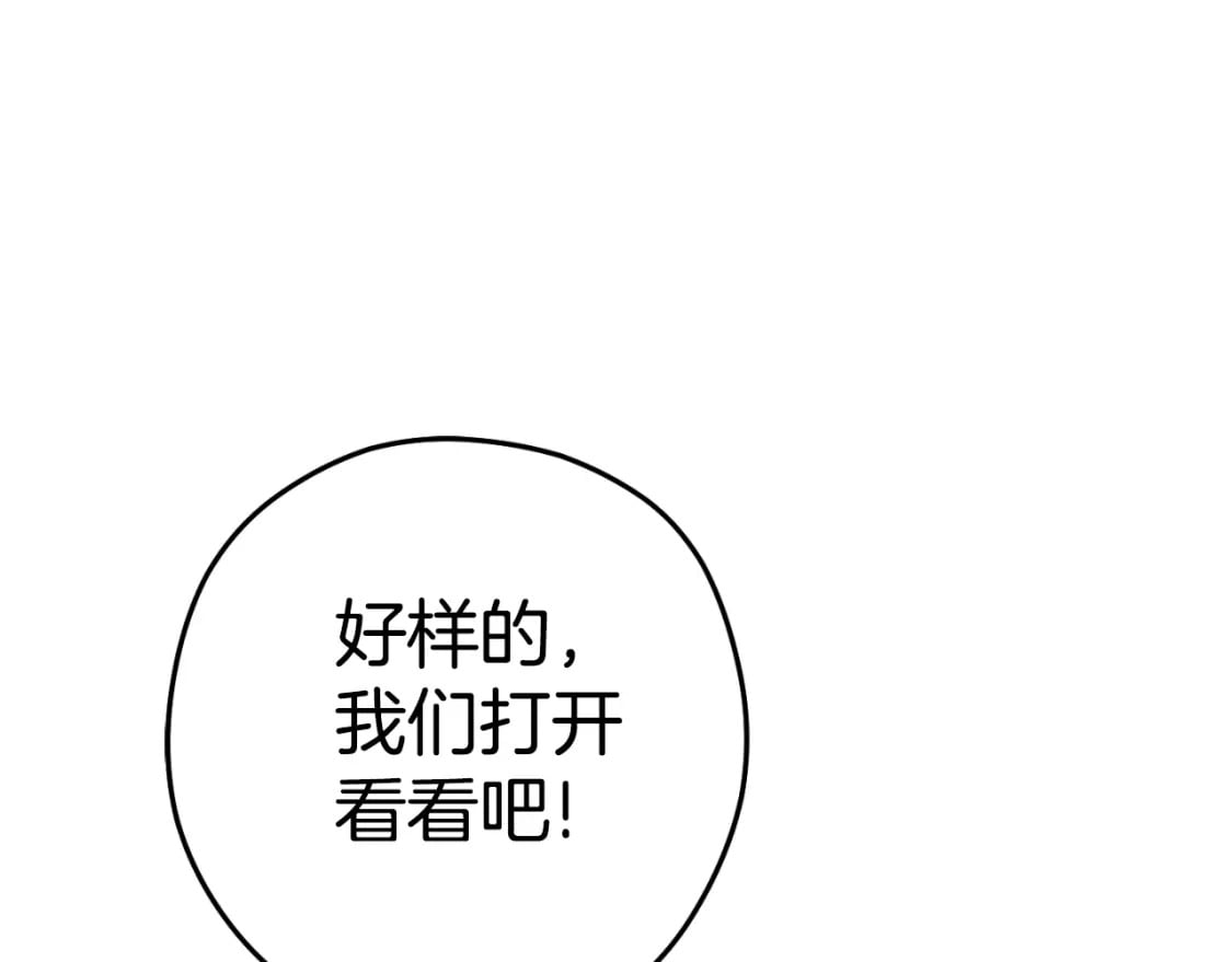 第169话 召唤大狼狗！218