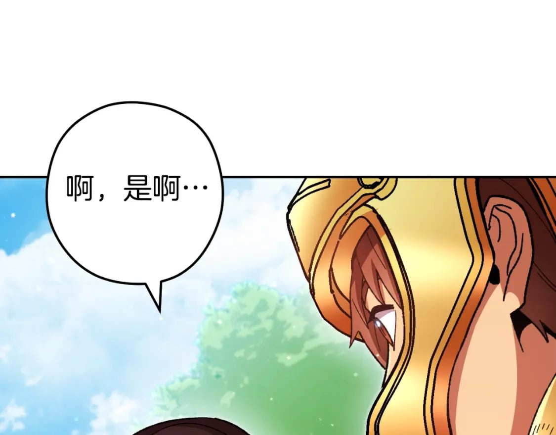 第167话 暴赚一笔181