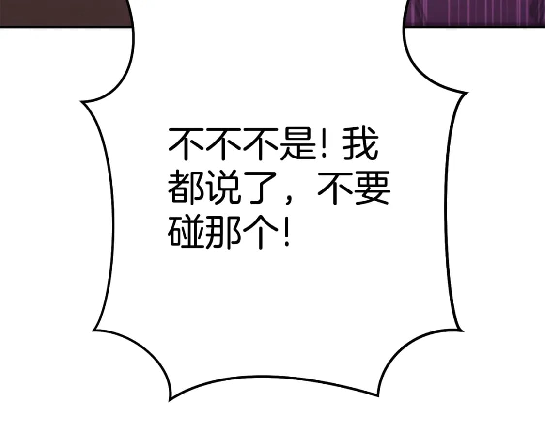 第157话 挑战亡灵235