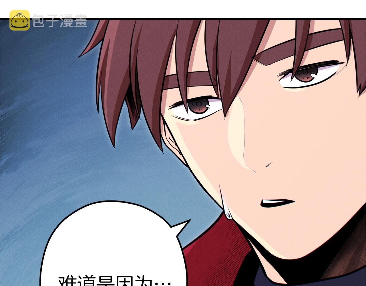第104话 遥远的记忆112