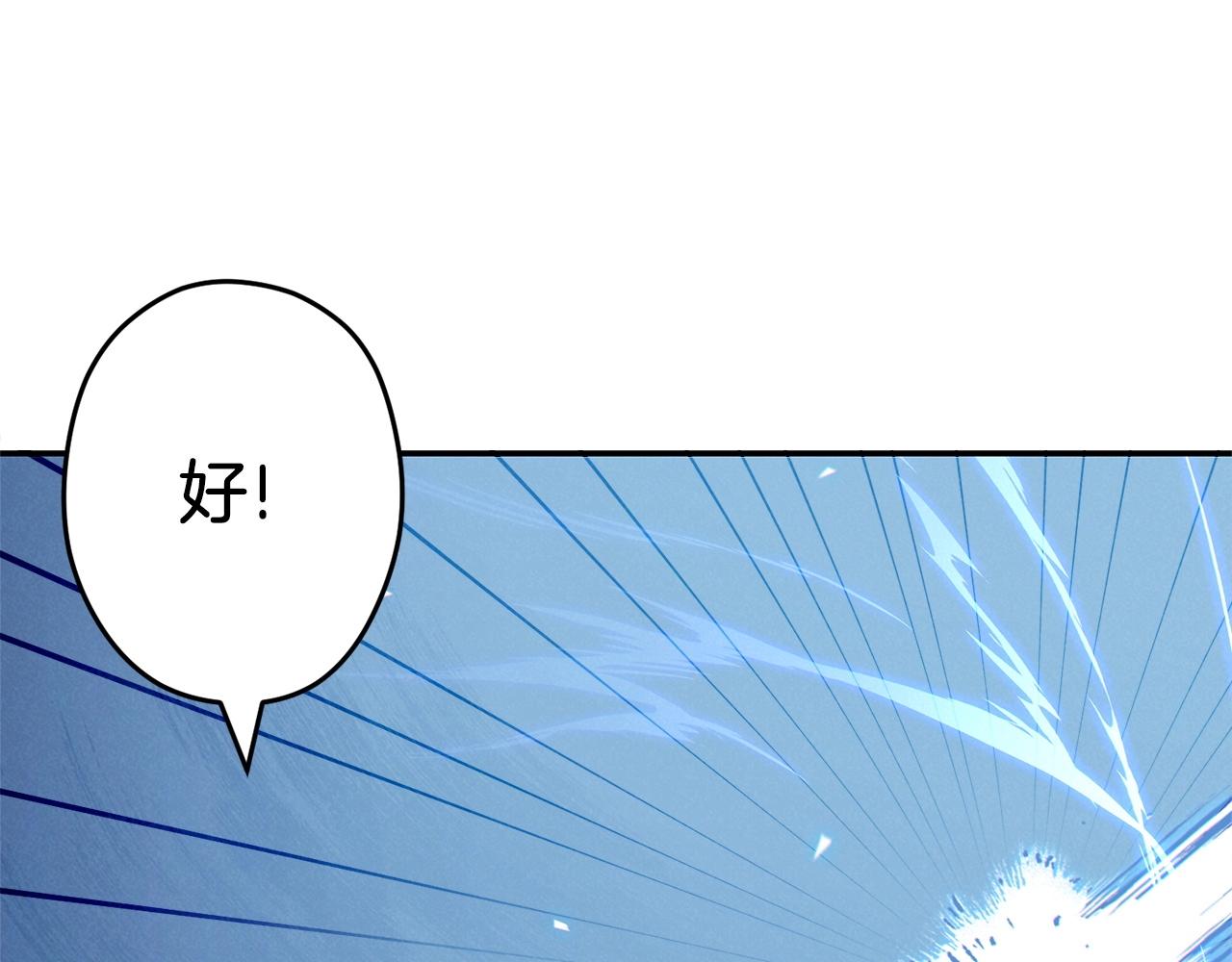 第102话 焯！你是啥啊！173