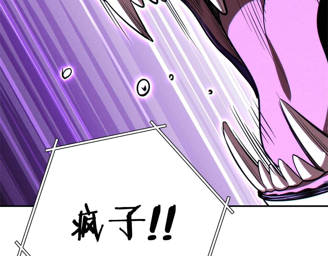 第100话 击倒那座塔！208