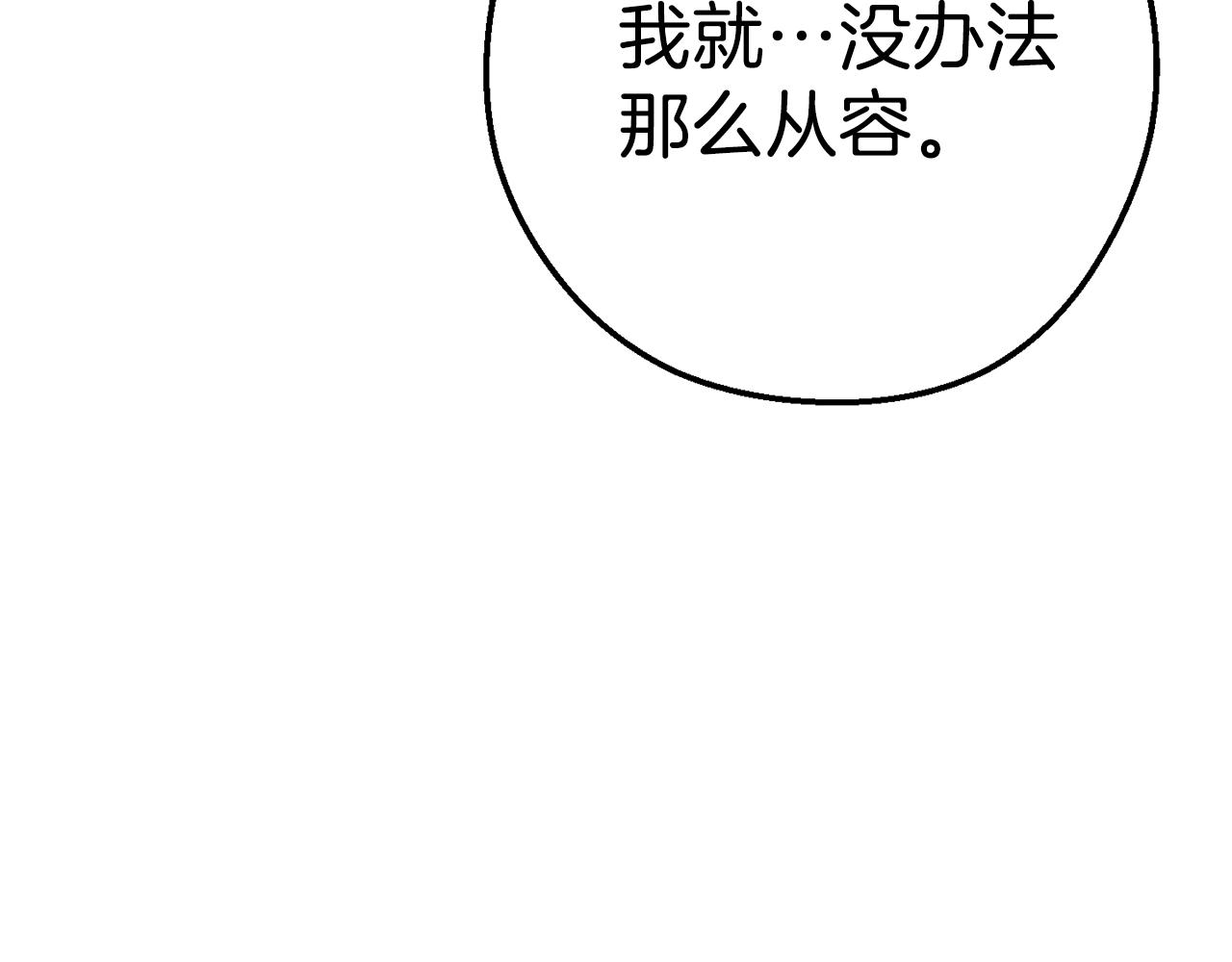 第90话 黑暗中的光108