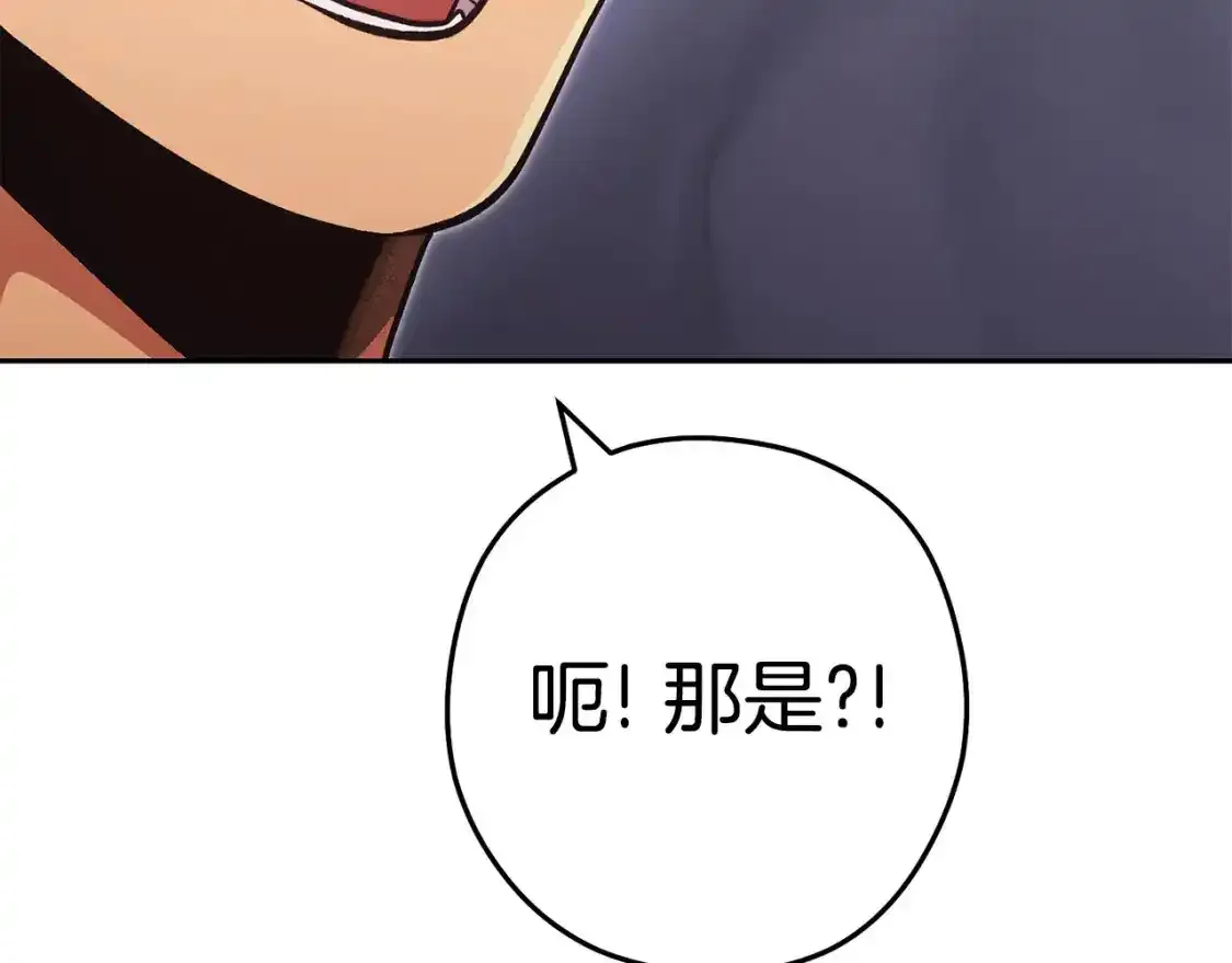 第189话 到达祭坛107