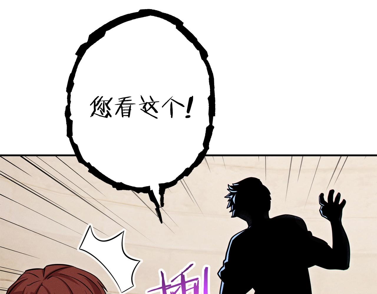 第106话137