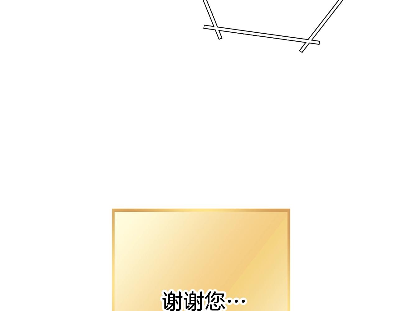 第132话 衣锦还乡了214