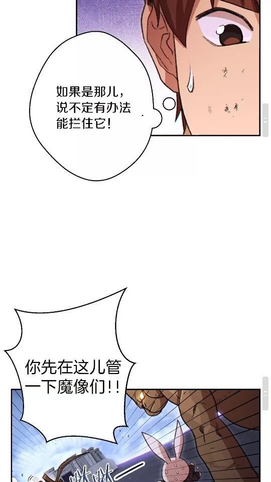第39话 陷阱重启！29