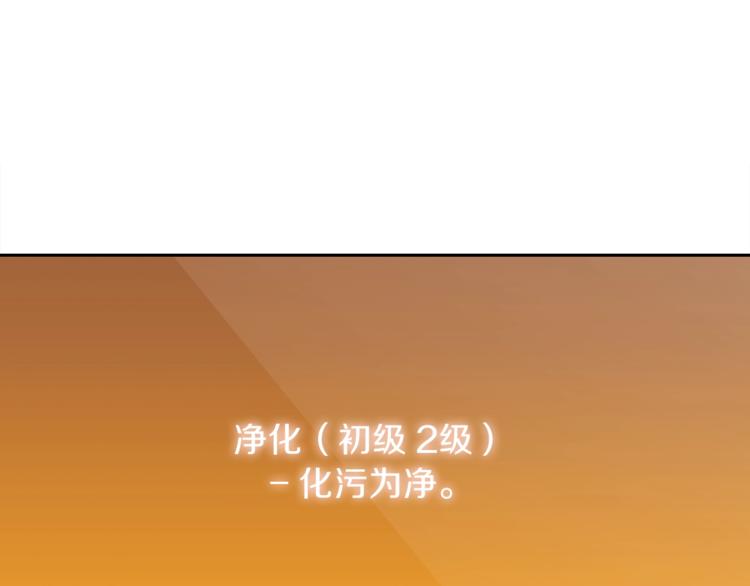 第1话 “派对”的开始！141